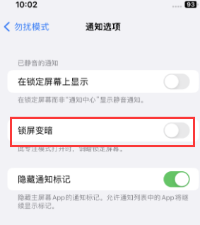 苹游仙果维修分享iPhone主屏幕壁纸显得模糊怎么办