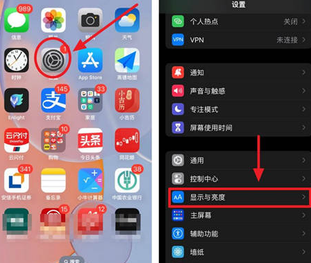 游仙苹果15换屏服务分享iPhone15屏幕常亮怎么办 