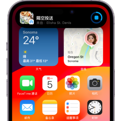 游仙apple维修服务分享两台iPhone靠近即可共享照片和视频