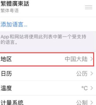 游仙苹果无线网维修店分享iPhone无线局域网无法开启怎么办