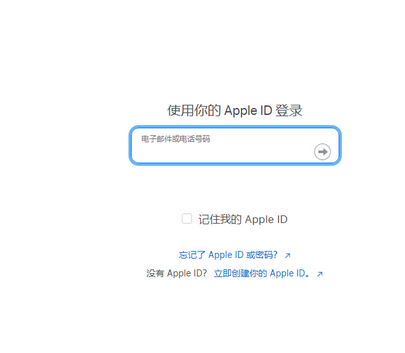 游仙苹游仙果维修网点分享iPhone如何查询序列号