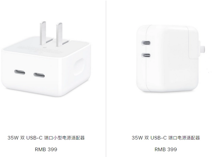 游仙苹果15服务店分享iPhone15系列会不会有35W有线充电