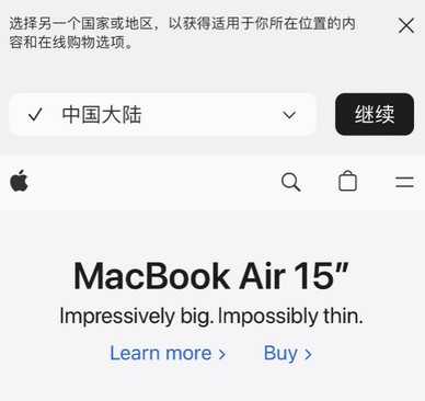 游仙apple授权维修如何将Safari浏览器中网页添加到桌面