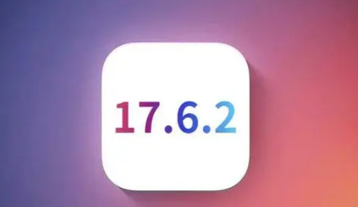 游仙苹果维修店铺分析iOS 17.6.2即将发布 