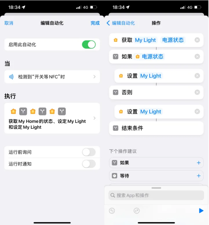 游仙苹果14服务点分享iPhone14中NFC功能的使用场景及使用方法 