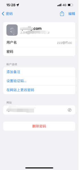 游仙苹果14服务点分享iPhone14忘记APP密码快速找回方法 