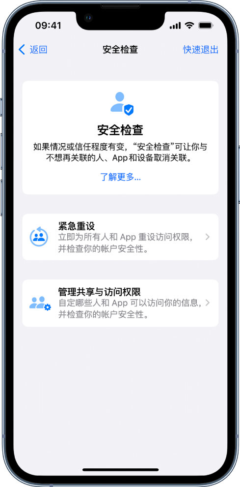 游仙苹果手机维修分享iPhone小技巧:使用