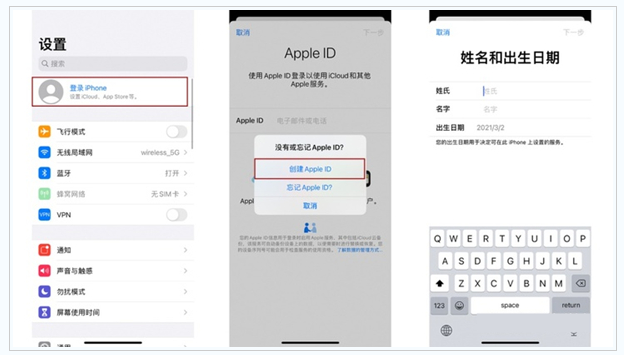 游仙苹果维修网点分享:Apple ID有什么用?新手如何注册iPhone14 ID? 