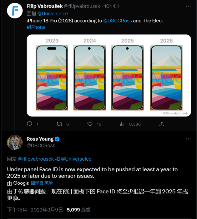 游仙苹果手机维修分享:屏下Face ID有什么优势？iPhone何时会有屏下Face ID？ 