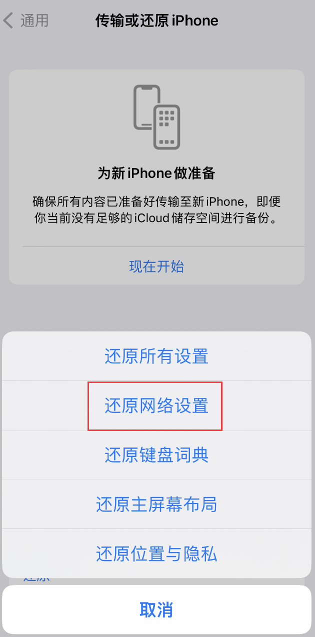 游仙苹果手机维修分享：iPhone 提示 “SIM 卡故障”应如何解决？ 