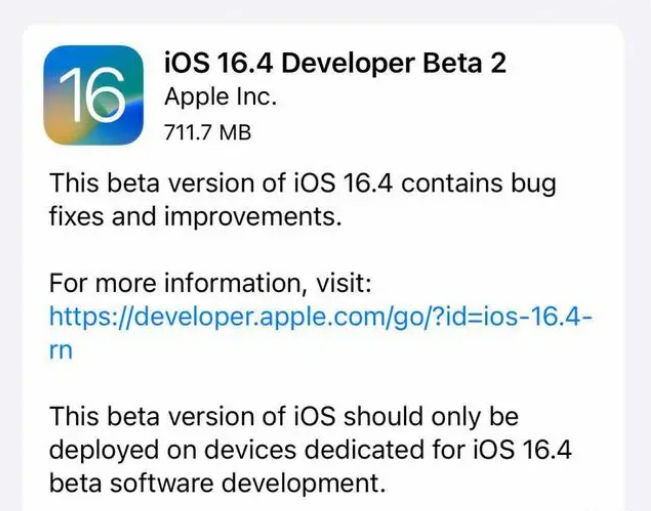 游仙苹果手机维修分享：iOS16.4 Beta2升级建议 