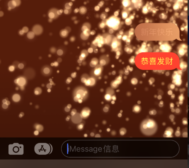 游仙苹果维修网点分享iPhone 小技巧：使用 iMessage 信息和红包功能 