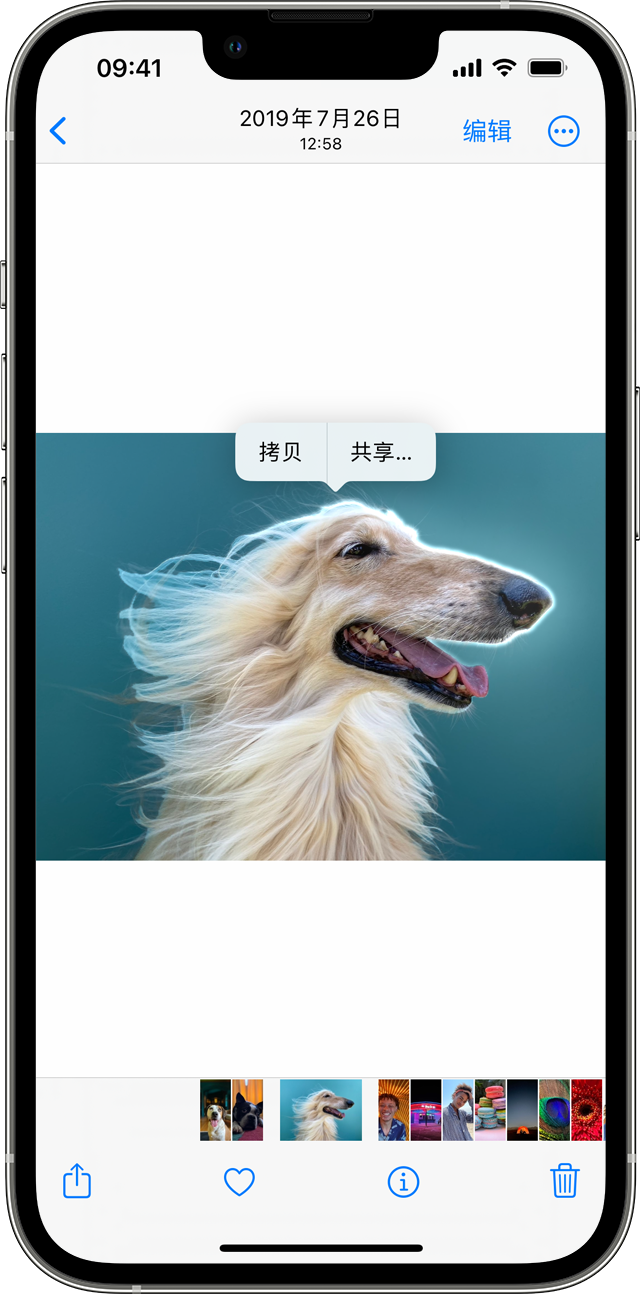 游仙苹果手机服务点分享使用 iPhone 的 10 个小技巧 