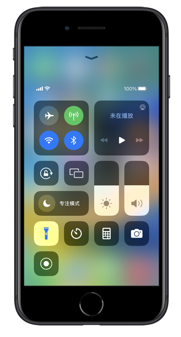 游仙苹果14维修分享苹果iPhone 14 Pro手电筒开启方法 