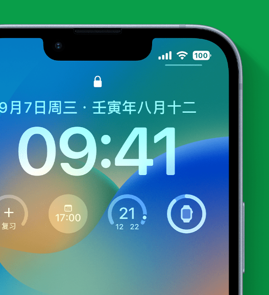 游仙苹果手机维修分享官方推荐体验这些 iOS 16 新功能 