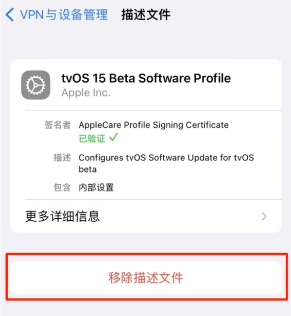 游仙苹果手机维修分享iOS 15.7.1 正式版适合养老吗 