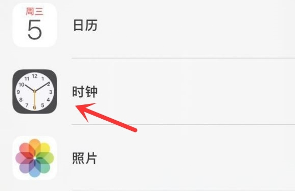 游仙苹果手机维修分享iPhone手机如何添加时钟小组件 