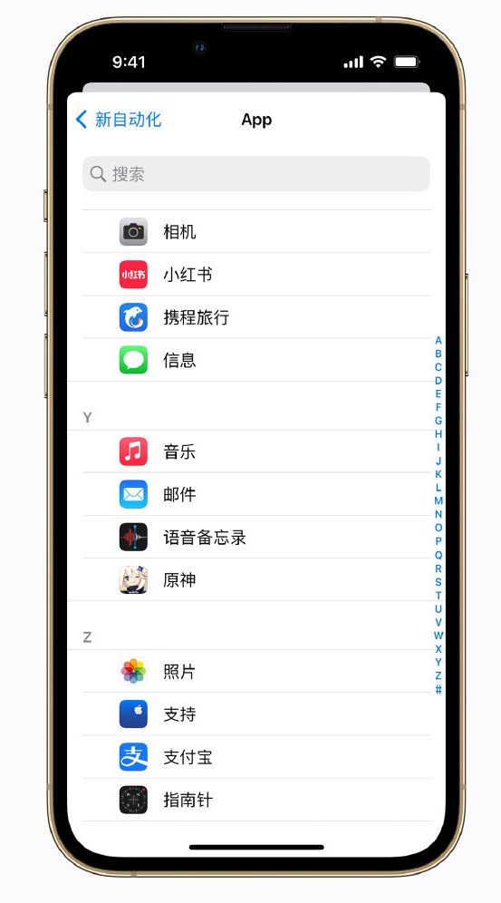 游仙苹果手机维修分享iPhone 实用小技巧 