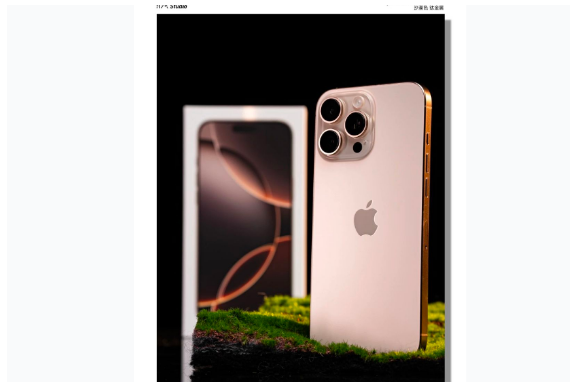 游仙苹果手机维修分享iPhone 16 Pro Max换电池 