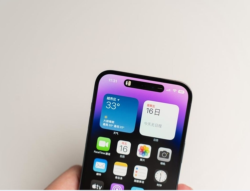 游仙苹果维修点分享iPhone 14 Pro Max锁屏密码玩机手册 