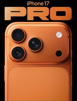 游仙苹果维修点分享iPhone 17 Pro锁屏密码实用指南 